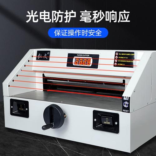 小型臺(tái)式電動(dòng)裁紙刀 重型桌面自動(dòng)裁切機(jī)，辦公標(biāo)書(shū)切割的得力助手