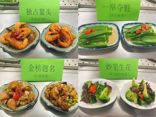 匠心守初心，食暖師生心——皖西學(xué)院餐飲管理服務(wù)提升年紀實